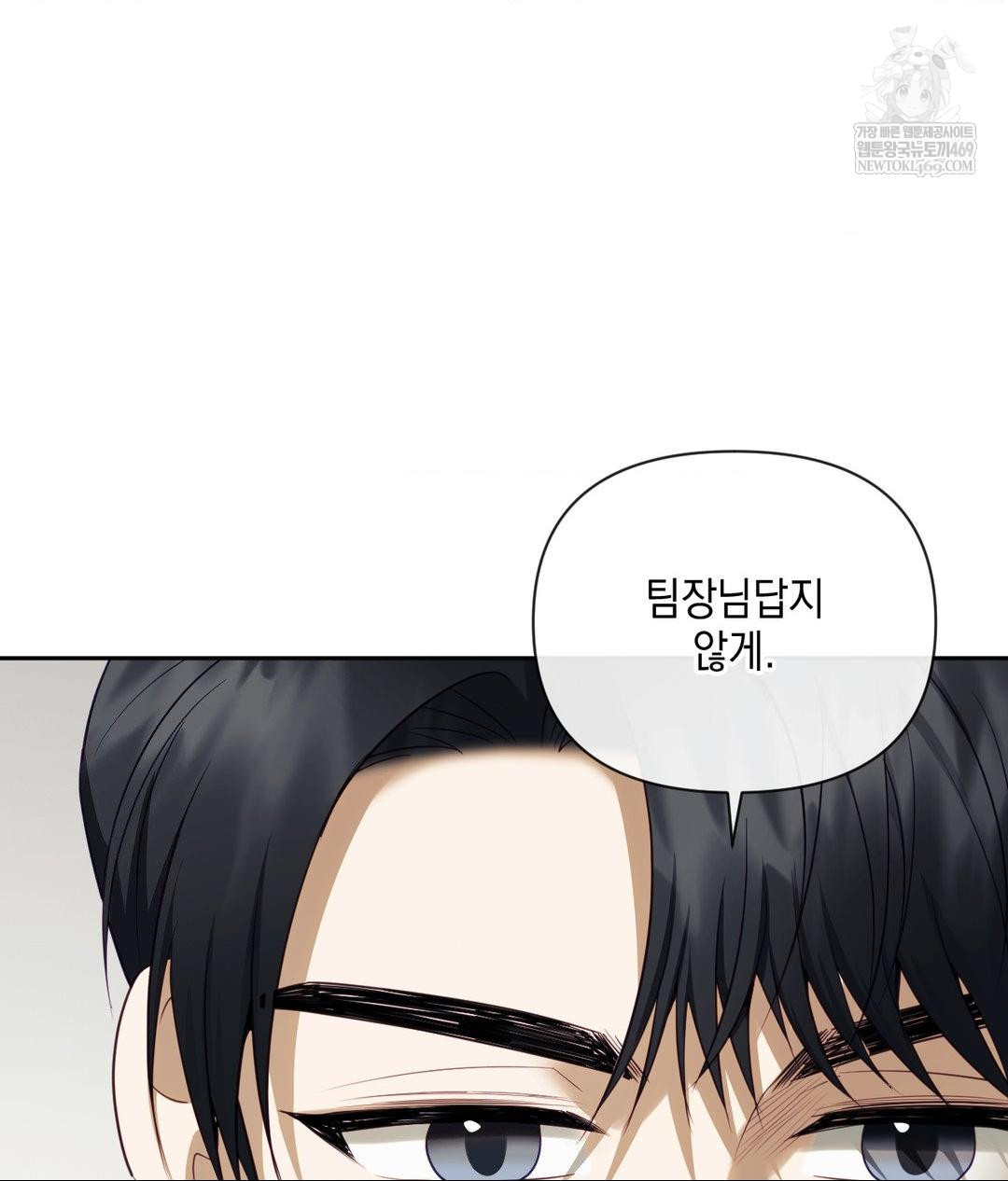 Senior Assistant Instructor Raw - Chapter 42 [photo 10] - MangaPorn