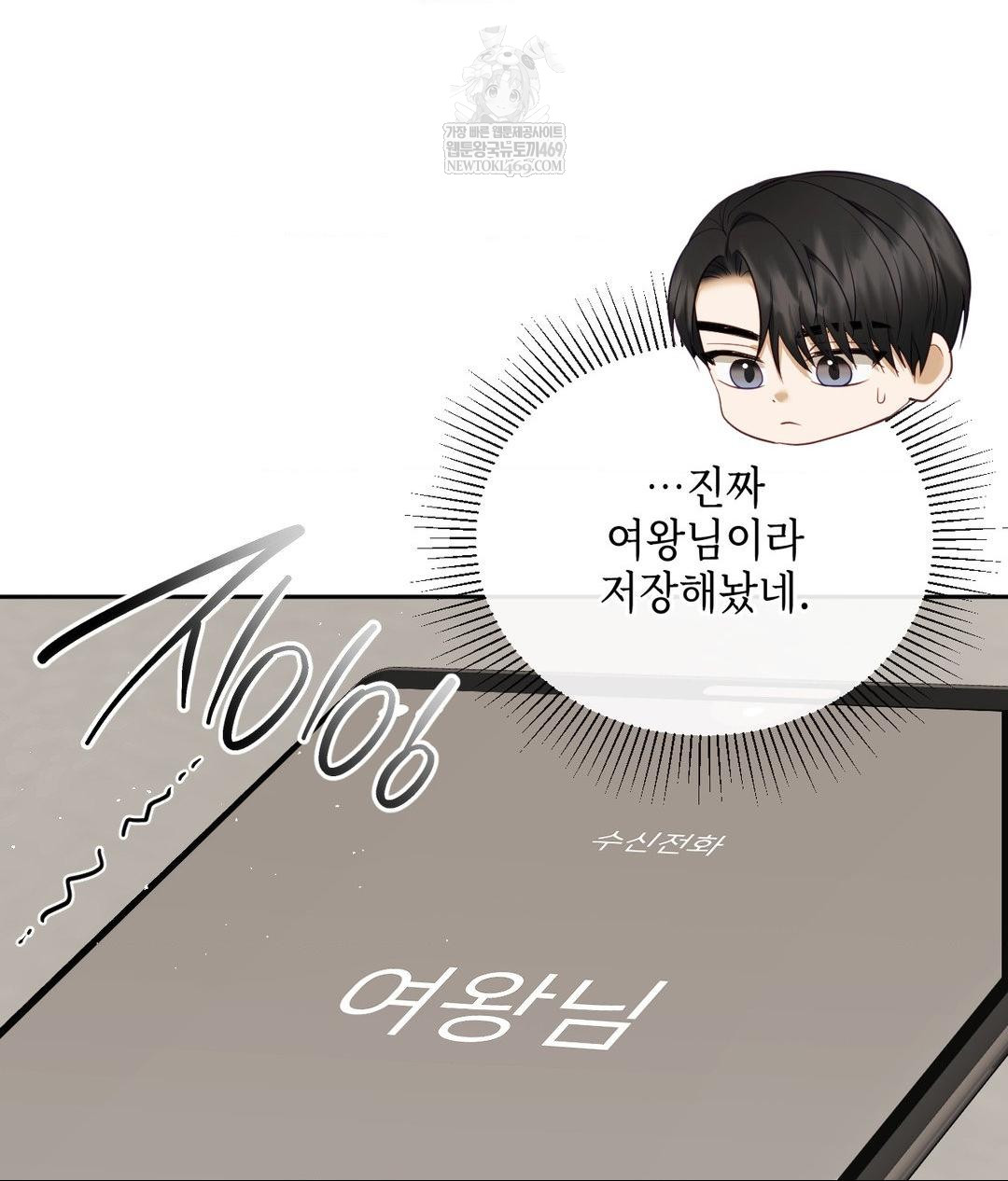 Senior Assistant Instructor Raw - Chapter 42 [photo 110] - MangaPorn