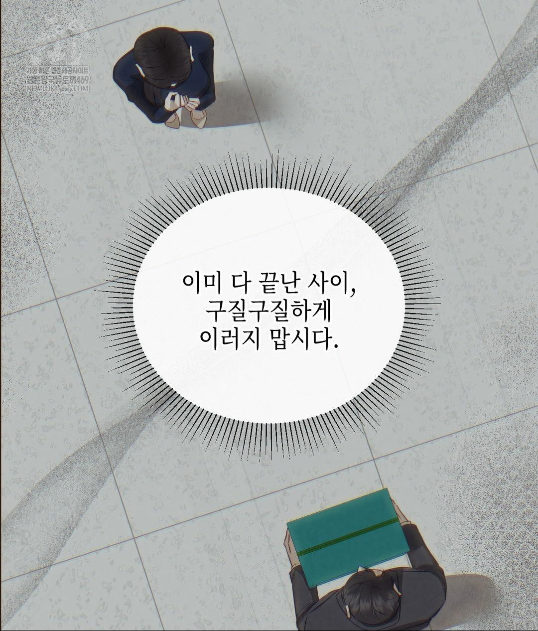 Senior Assistant Instructor Raw - Chapter 42 [photo 126] - MangaPorn