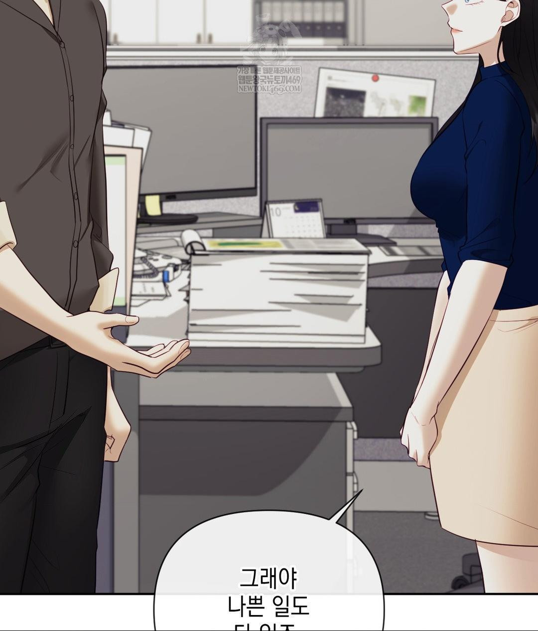 Senior Assistant Instructor Raw - Chapter 42 [photo 138] - MangaPorn