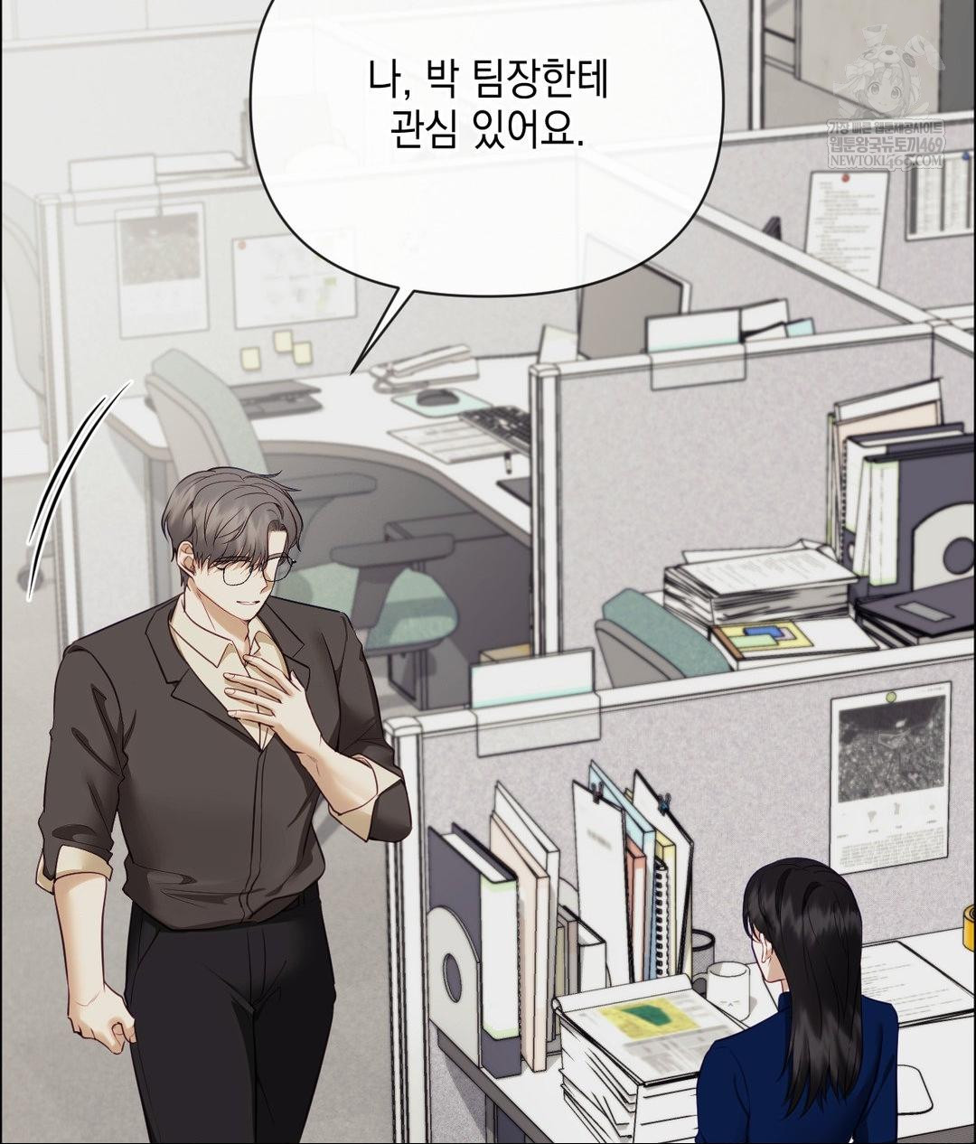 Senior Assistant Instructor Raw - Chapter 42 [photo 149] - MangaPorn