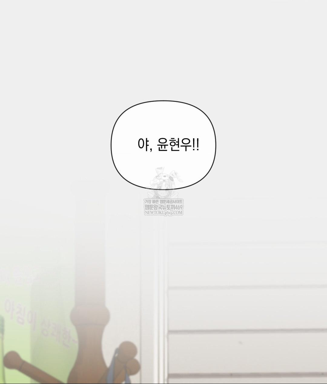 Senior Assistant Instructor Raw - Chapter 42 [photo 31] - MangaPorn