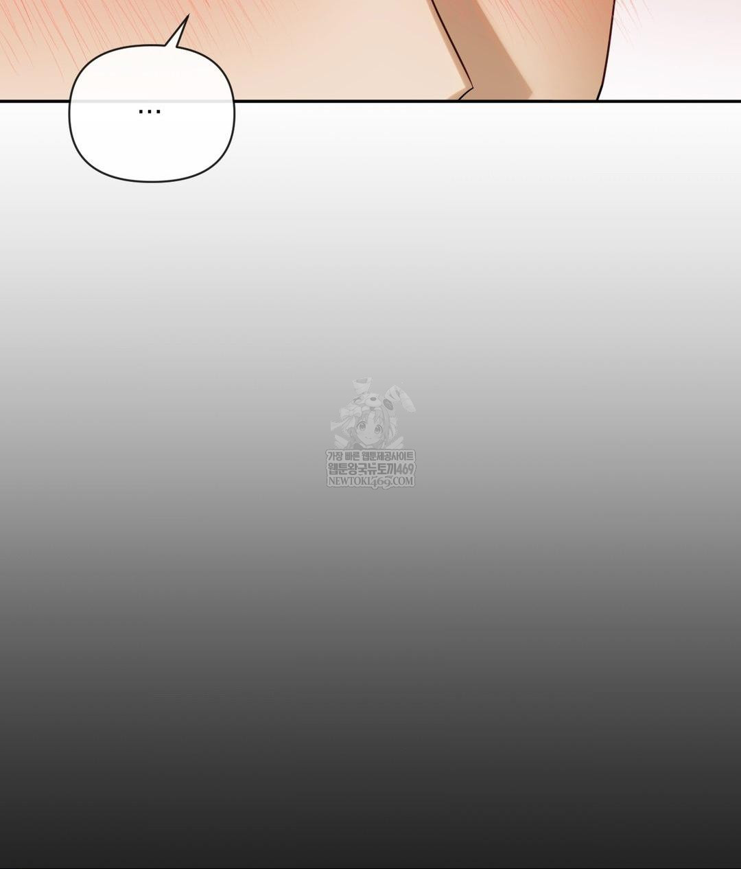 Senior Assistant Instructor Raw - Chapter 42 [photo 48] - MangaPorn