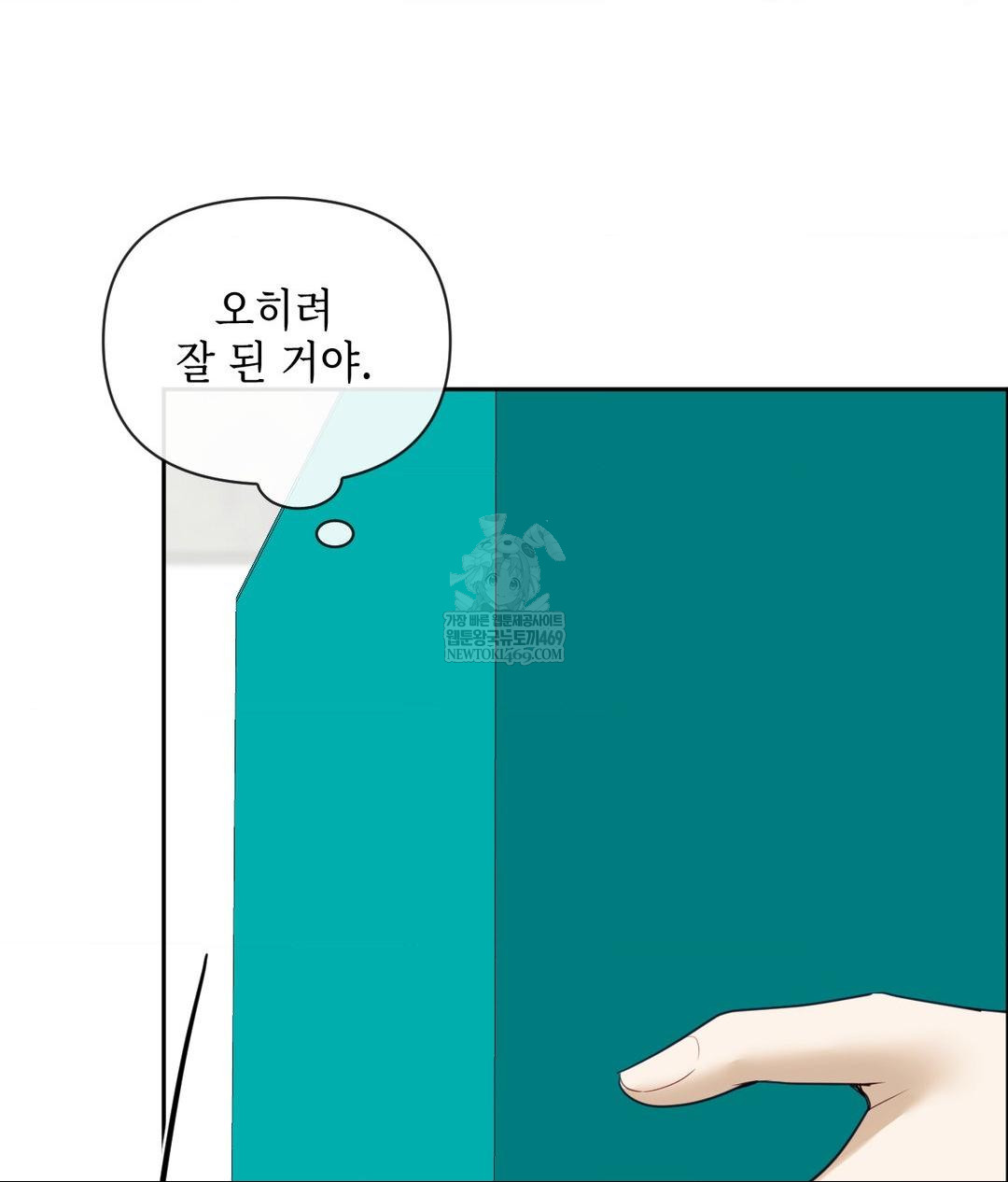 Senior Assistant Instructor Raw - Chapter 42 [photo 6] - MangaPorn