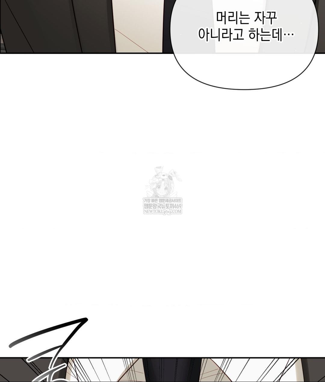 Senior Assistant Instructor Raw - Chapter 42 [photo 65] - MangaPorn