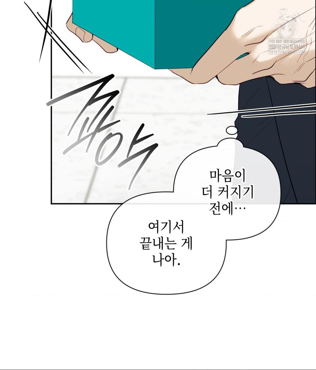 Senior Assistant Instructor Raw - Chapter 42 [photo 7] - MangaPorn