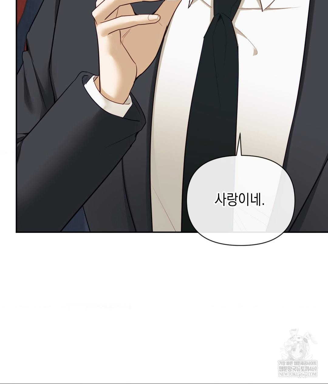 Senior Assistant Instructor Raw - Chapter 42 [photo 71] - MangaPorn