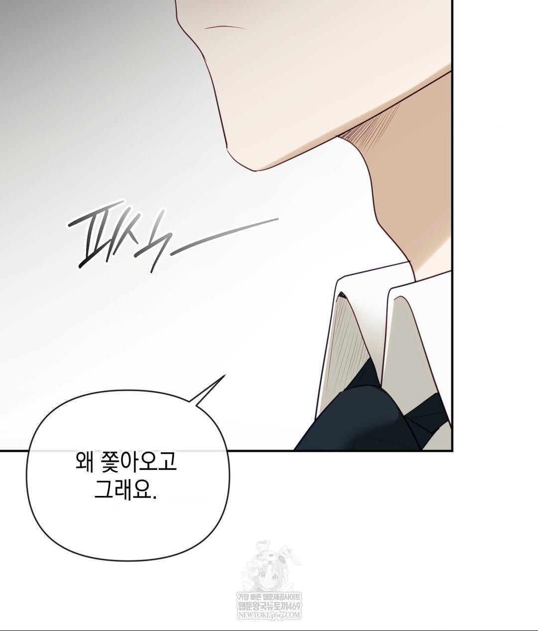 Senior Assistant Instructor Raw - Chapter 42 [photo 9] - MangaPorn