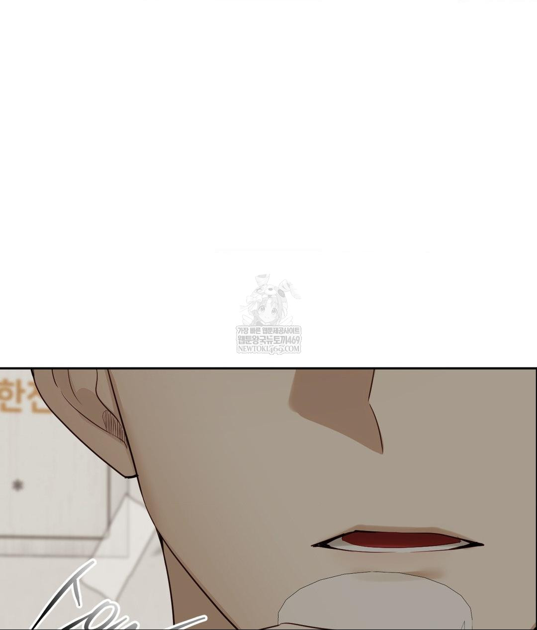 Senior Assistant Instructor Raw - Chapter 42 [photo 99] - MangaPorn