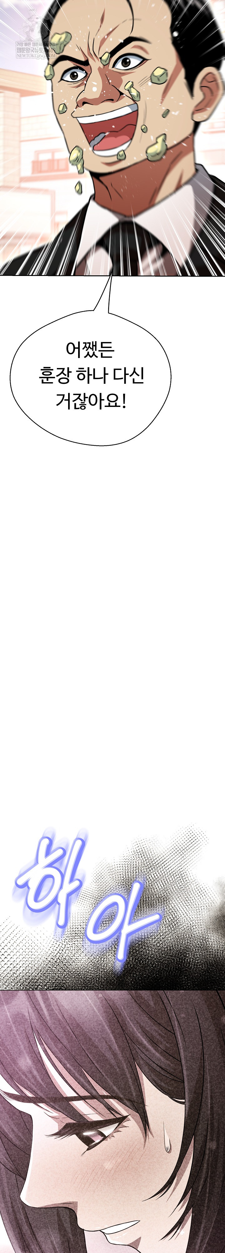 Gangster Girlfriend Raw - Chapter 40 [photo 14] - MangaPorn
