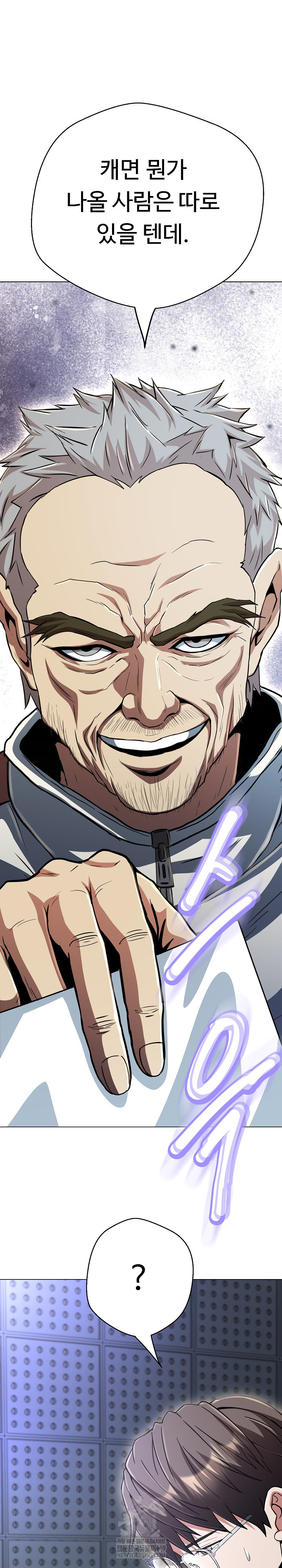 Gangster Girlfriend Raw - Chapter 40 [photo 2] - MangaPorn