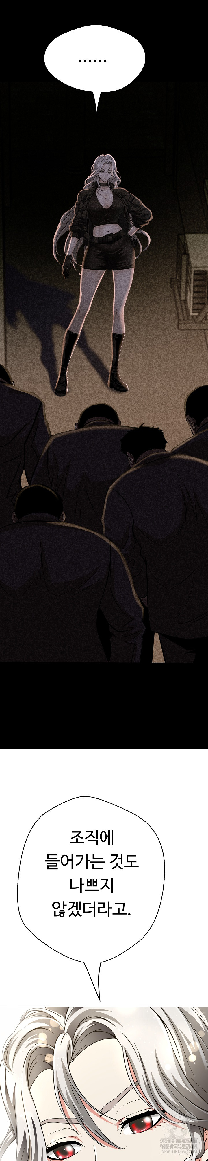 Gangster Girlfriend Raw - Chapter 40 [photo 27] - MangaPorn