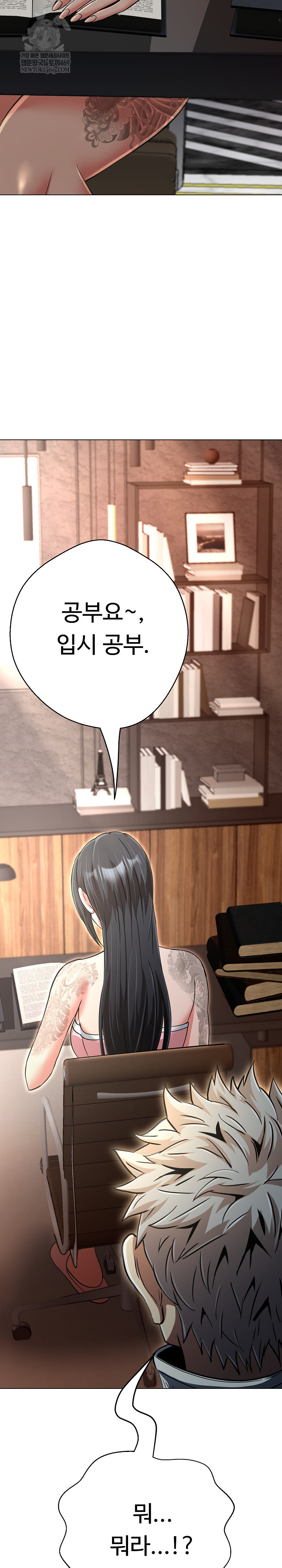 Gangster Girlfriend Raw - Chapter 40 [photo 31] - MangaPorn