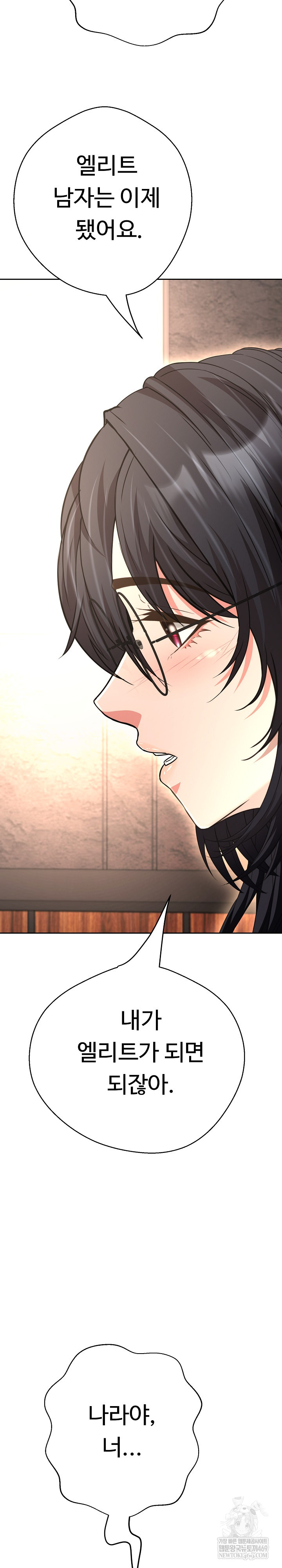 Gangster Girlfriend Raw - Chapter 40 [photo 32] - MangaPorn