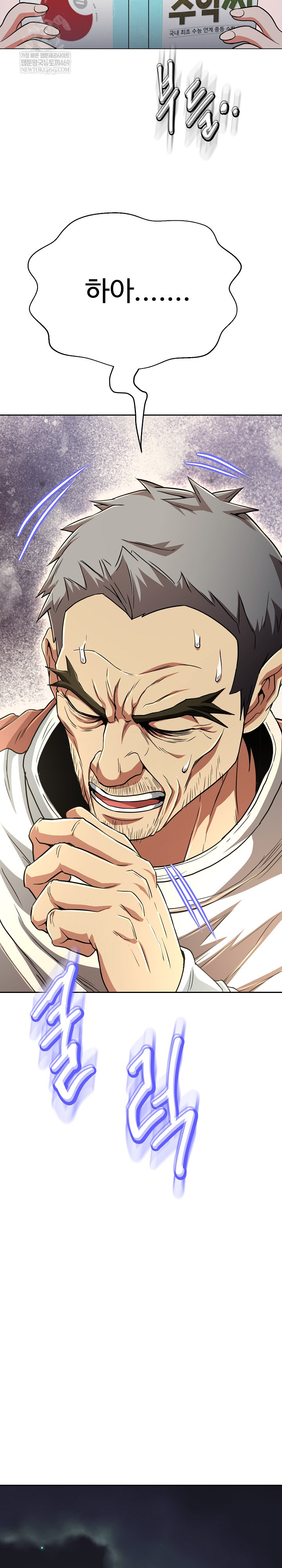 Gangster Girlfriend Raw - Chapter 40 [photo 34] - MangaPorn