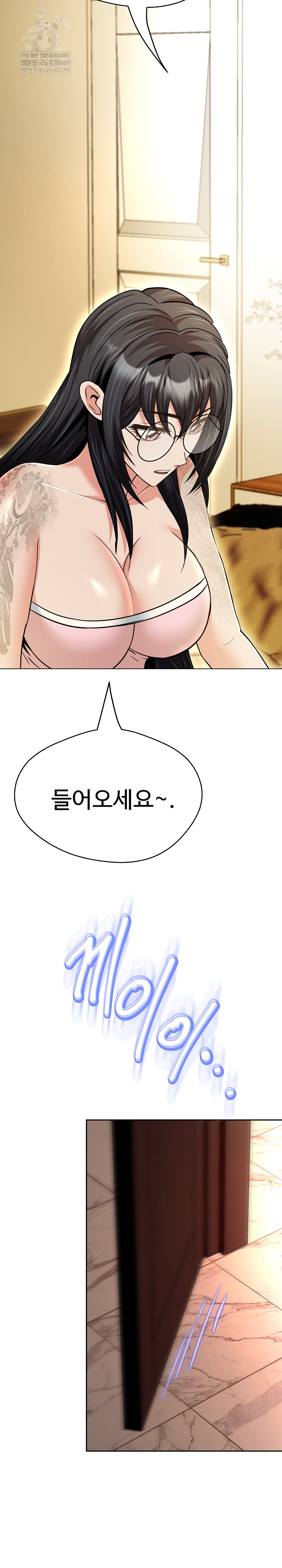 Gangster Girlfriend Raw - Chapter 40 [photo 37] - MangaPorn