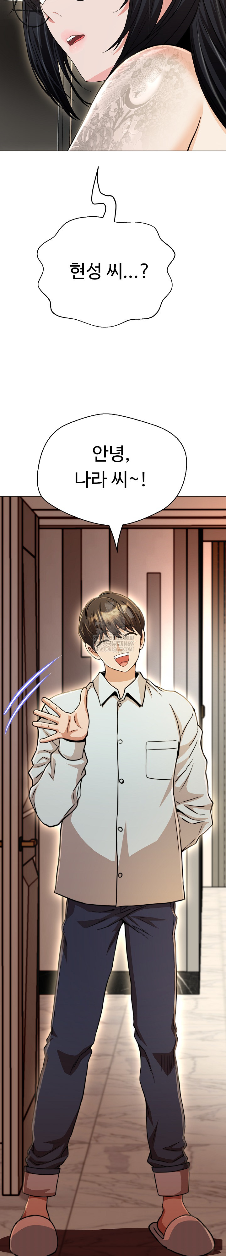 Gangster Girlfriend Raw - Chapter 40 [photo 39] - MangaPorn