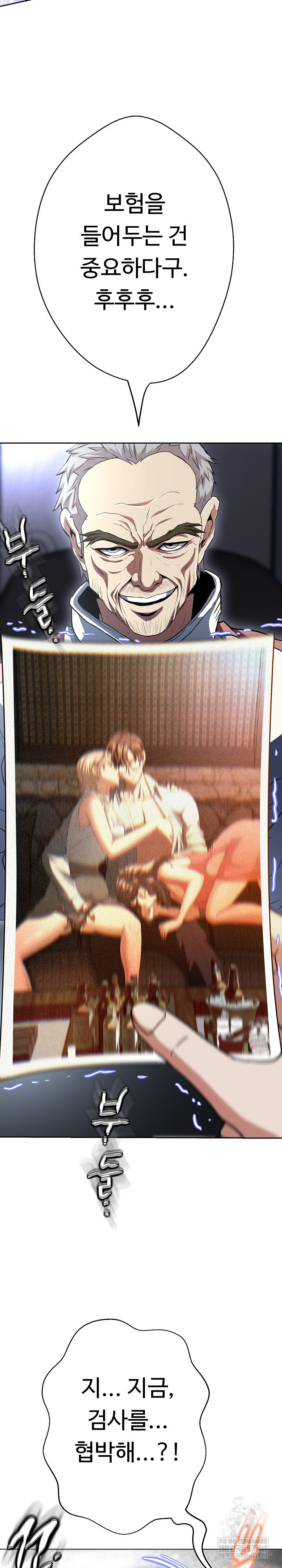 Gangster Girlfriend Raw - Chapter 40 [photo 4] - MangaPorn