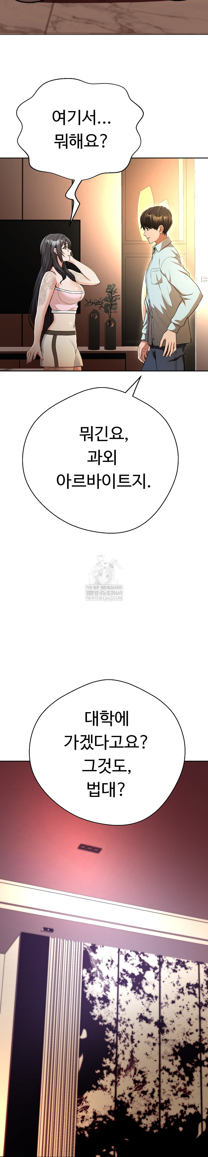 Gangster Girlfriend Raw - Chapter 40 [photo 40] - MangaPorn