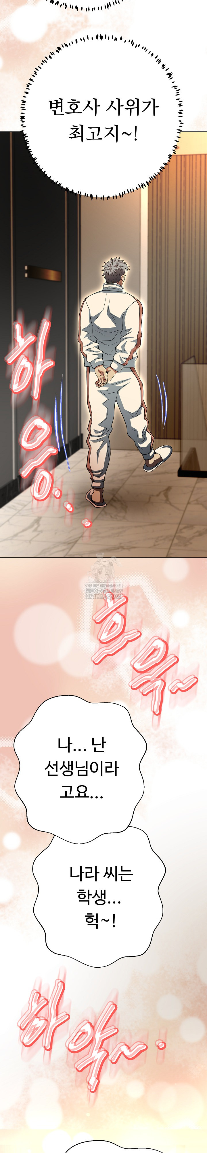 Gangster Girlfriend Raw - Chapter 40 [photo 47] - MangaPorn