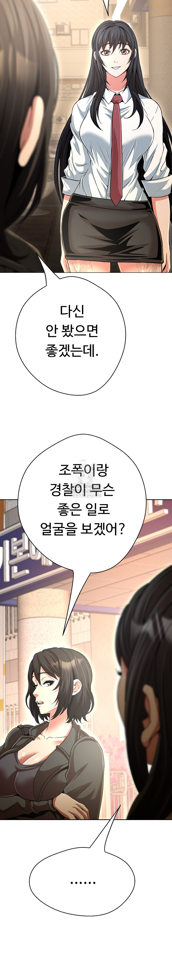 Gangster Girlfriend Raw - Chapter 40 [photo 8] - MangaPorn