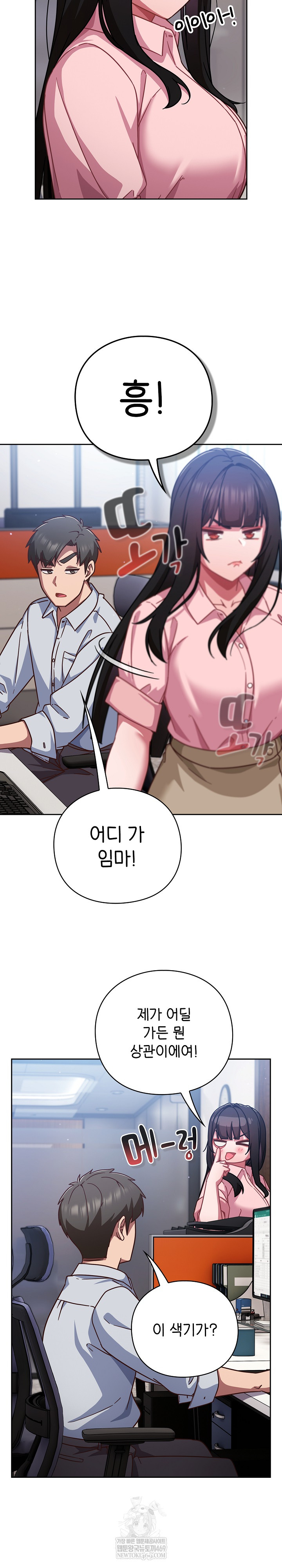 Let’s Play Hooky Raw - Chapter 30 [photo 17] - MangaPorn