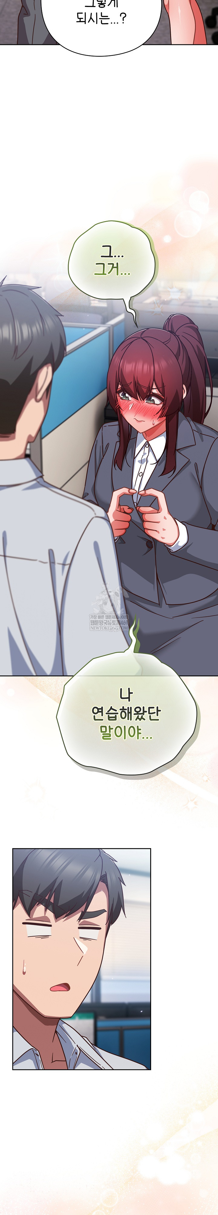 Let’s Play Hooky Raw - Chapter 30 [photo 30] - MangaPorn