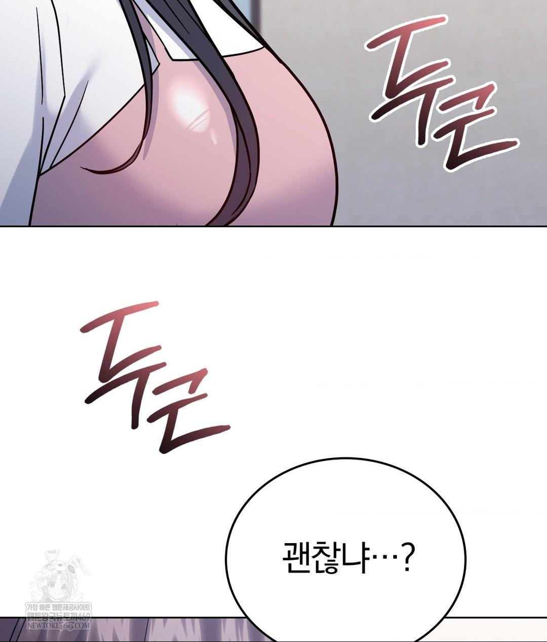 No Uploads Today Raw - Chapter 15 [photo 128] - MangaPorn