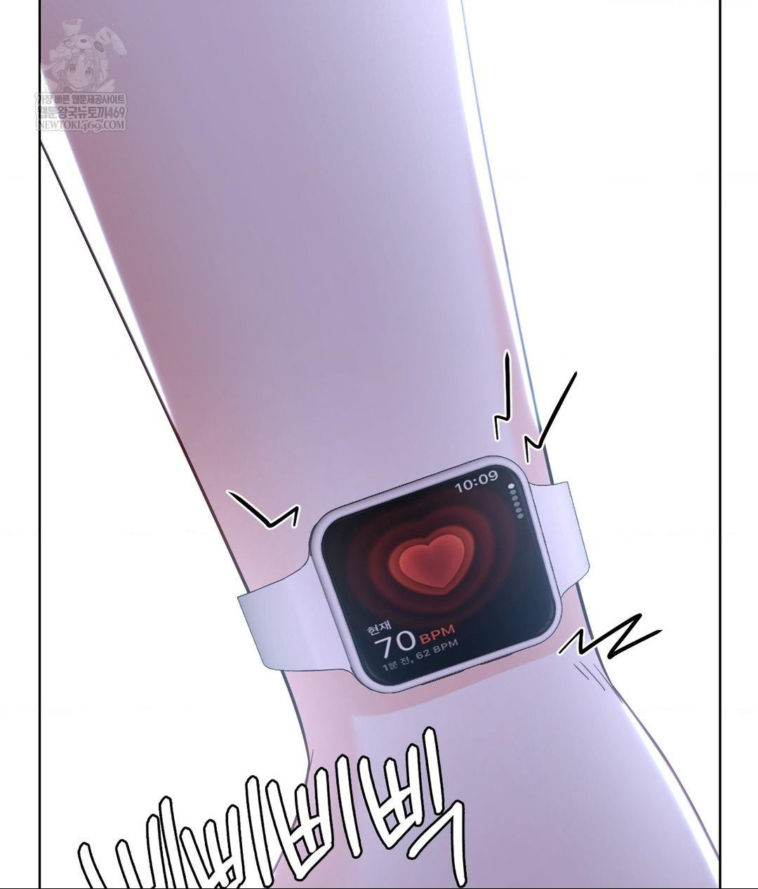 No Uploads Today Raw - Chapter 15 [photo 131] - MangaPorn