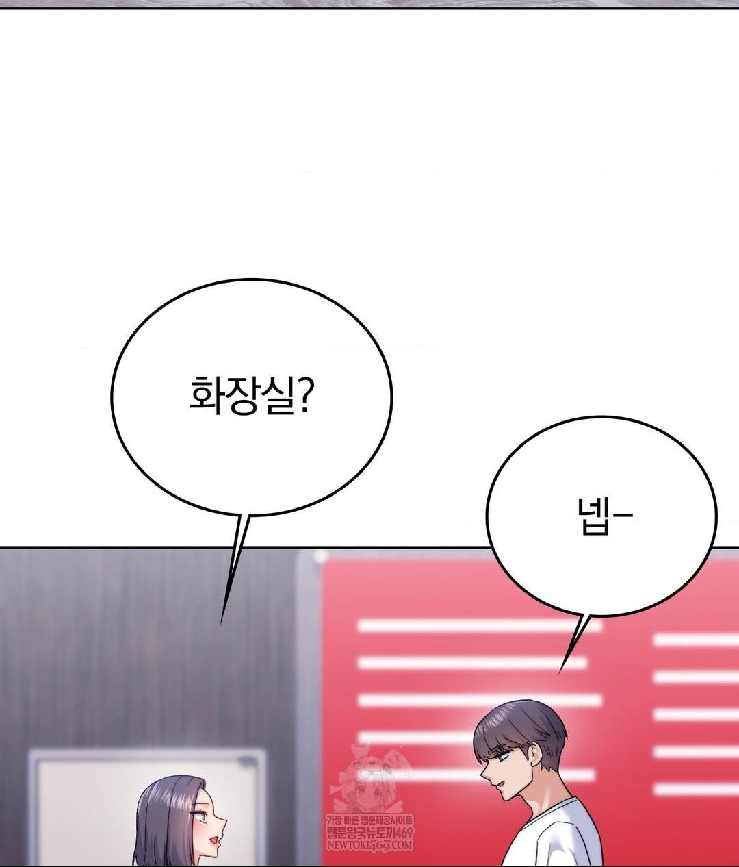 No Uploads Today Raw - Chapter 15 [photo 18] - MangaPorn