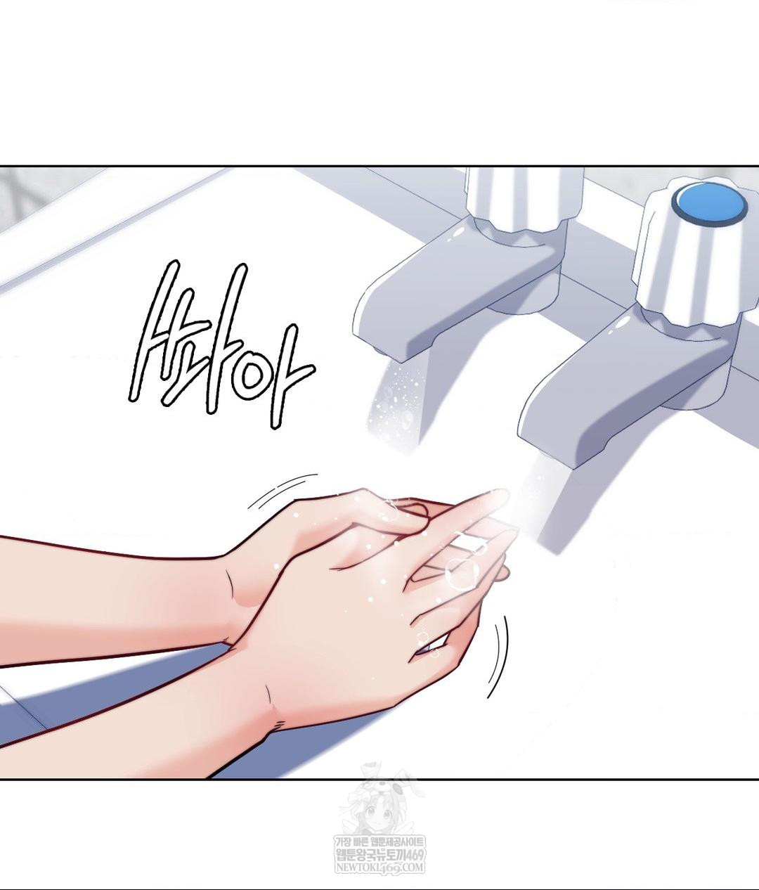 No Uploads Today Raw - Chapter 15 [photo 2] - MangaPorn