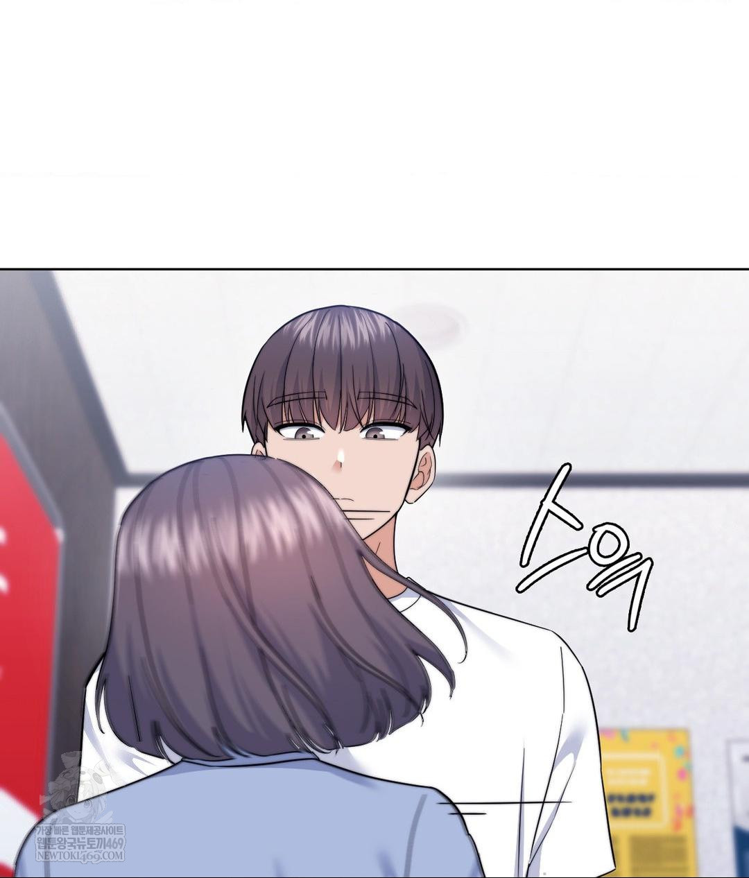 No Uploads Today Raw - Chapter 15 [photo 20] - MangaPorn