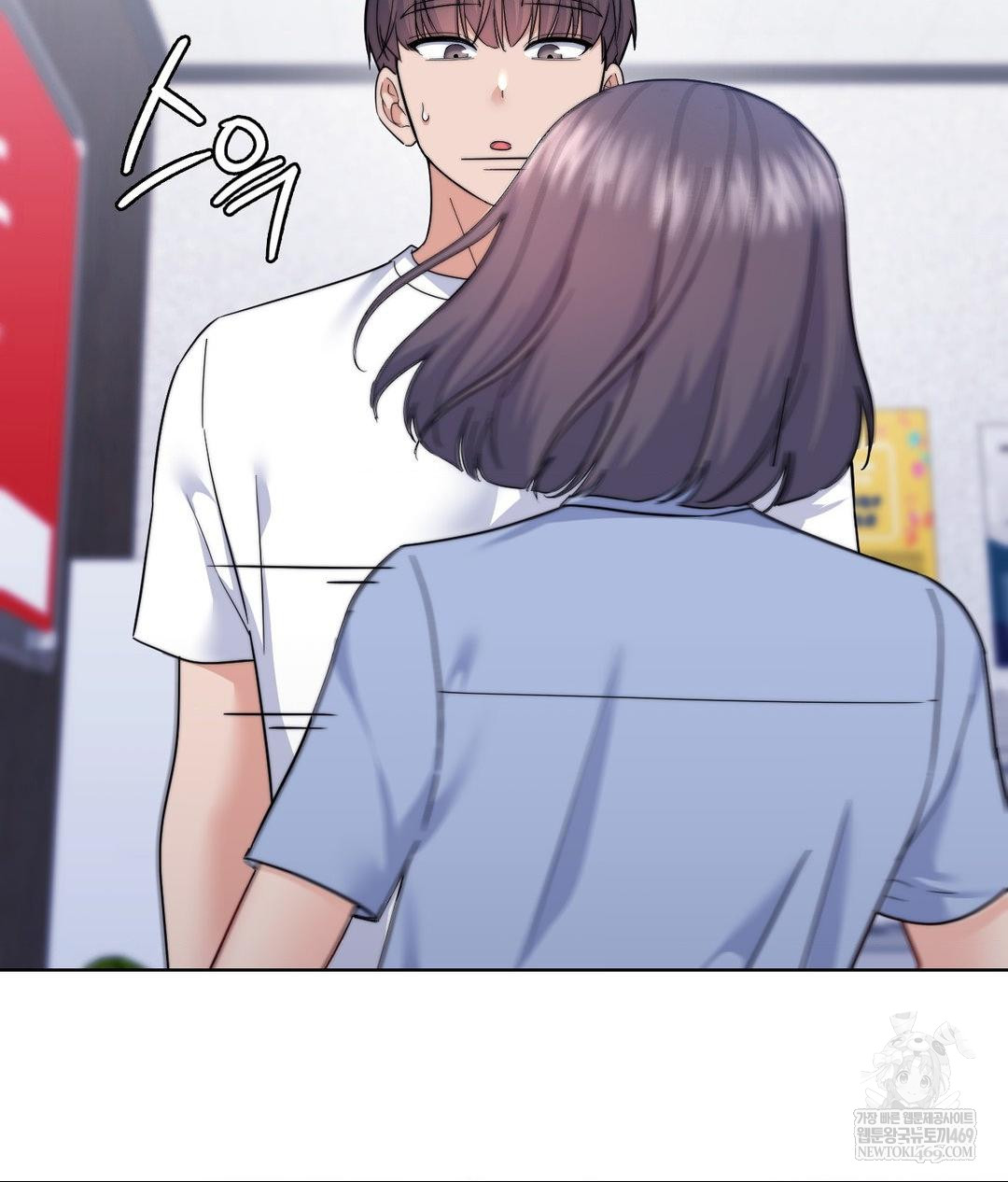 No Uploads Today Raw - Chapter 15 [photo 22] - MangaPorn