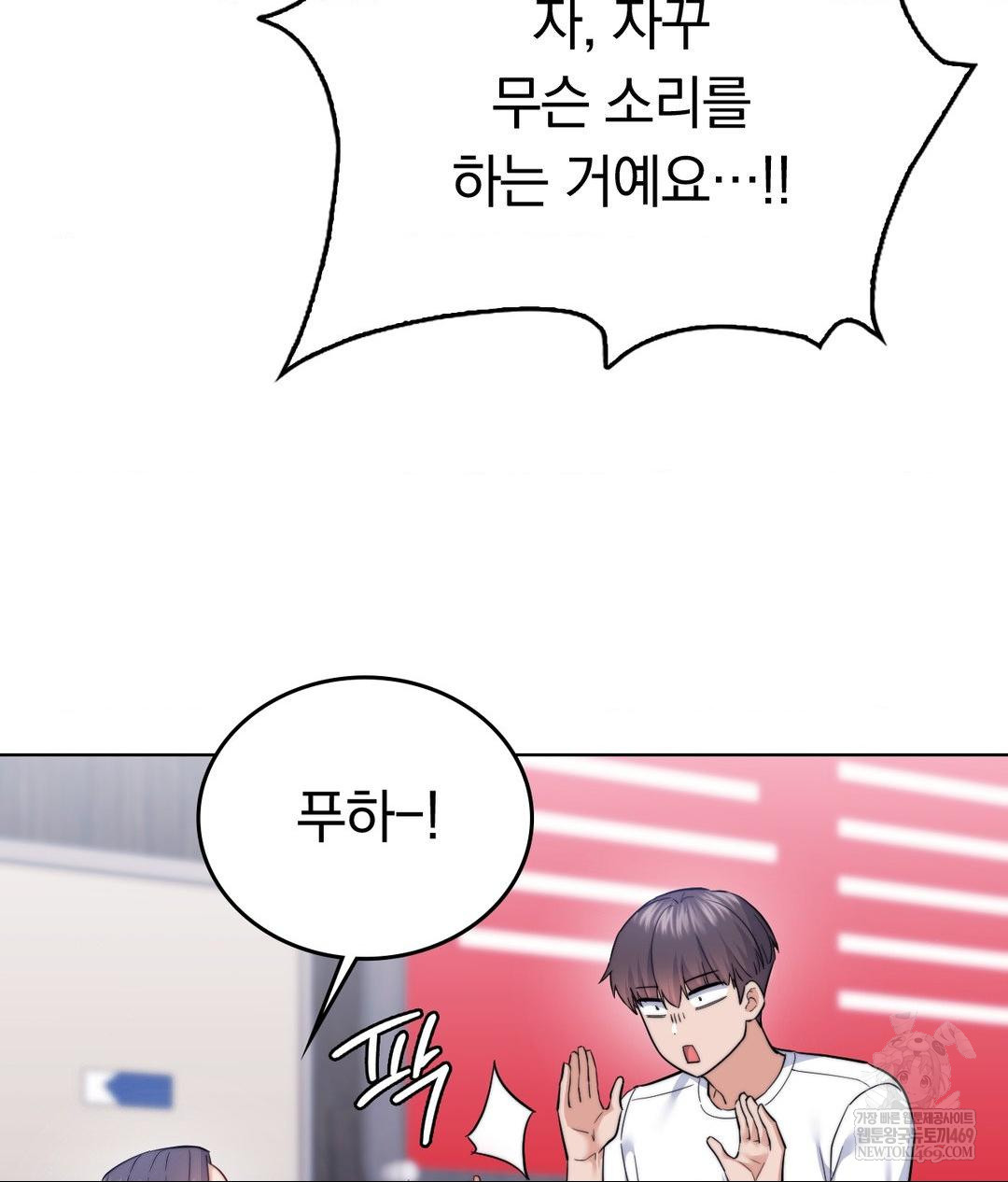 No Uploads Today Raw - Chapter 15 [photo 29] - MangaPorn