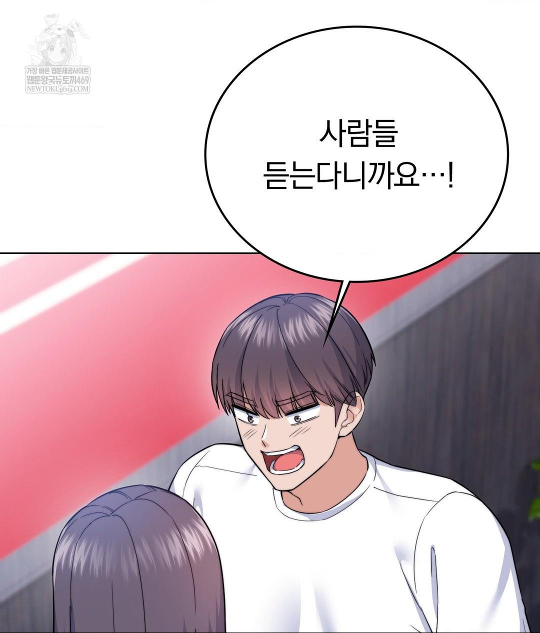 No Uploads Today Raw - Chapter 15 [photo 31] - MangaPorn