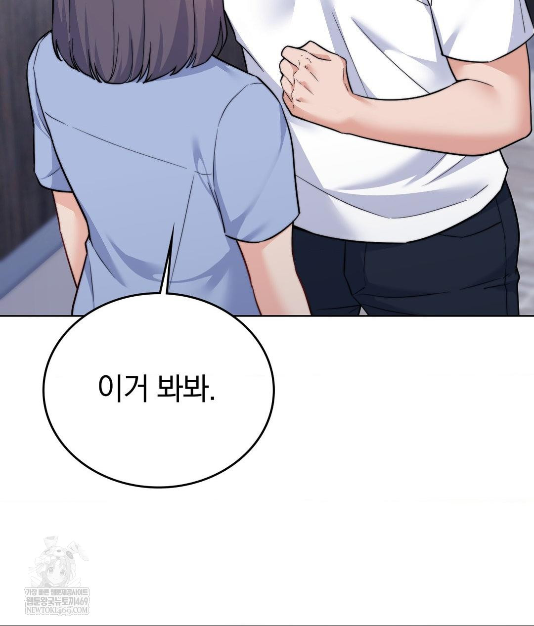 No Uploads Today Raw - Chapter 15 [photo 32] - MangaPorn