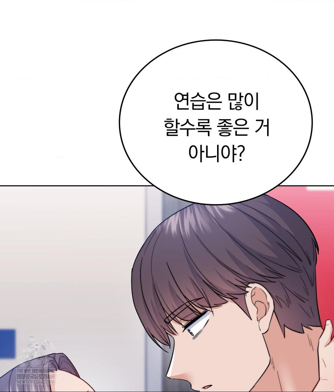 No Uploads Today Raw - Chapter 15 [photo 36] - MangaPorn