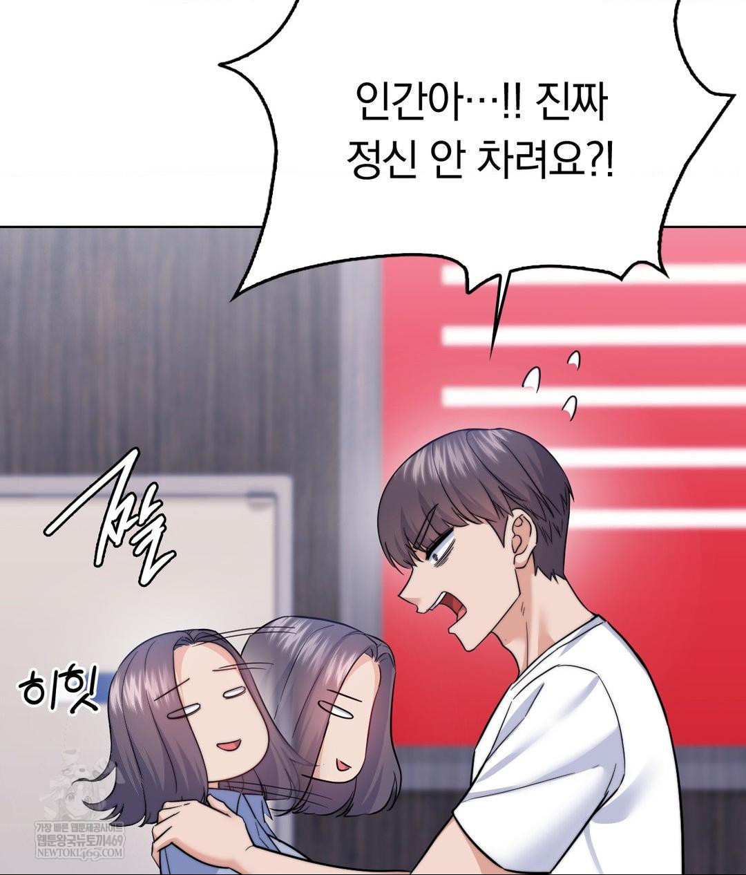 No Uploads Today Raw - Chapter 15 [photo 43] - MangaPorn