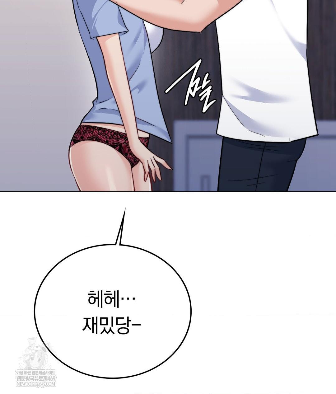 No Uploads Today Raw - Chapter 15 [photo 44] - MangaPorn