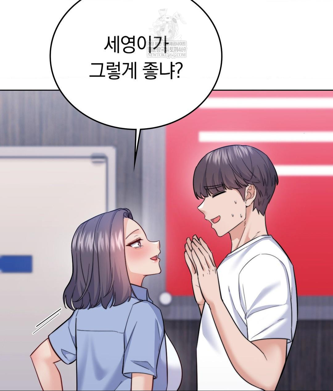 No Uploads Today Raw - Chapter 15 [photo 49] - MangaPorn