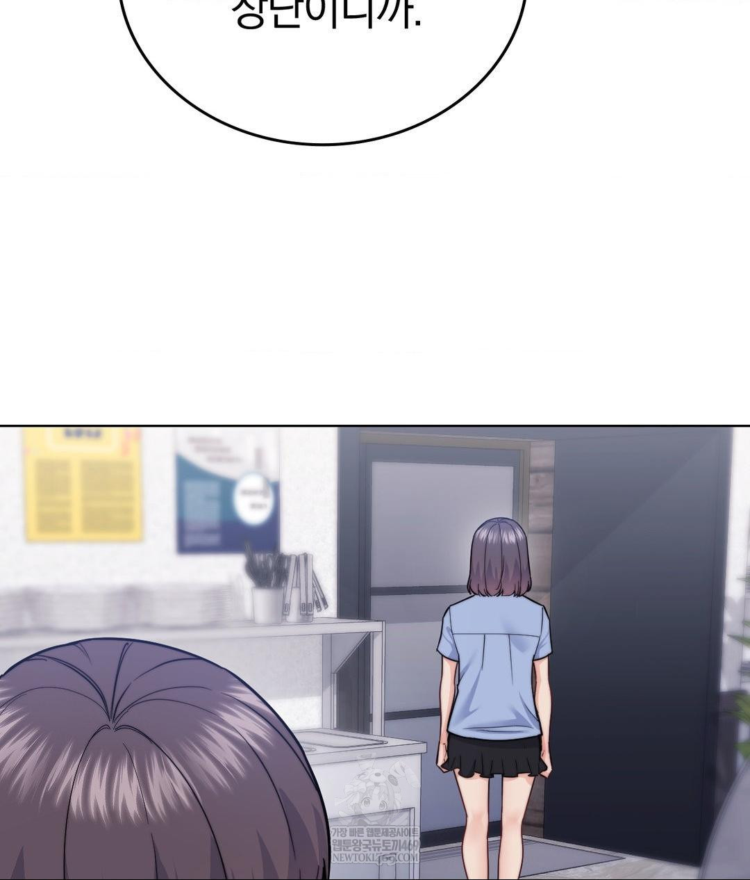 No Uploads Today Raw - Chapter 15 [photo 52] - MangaPorn