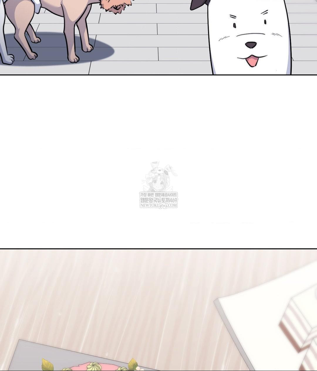 No Uploads Today Raw - Chapter 15 [photo 71] - MangaPorn