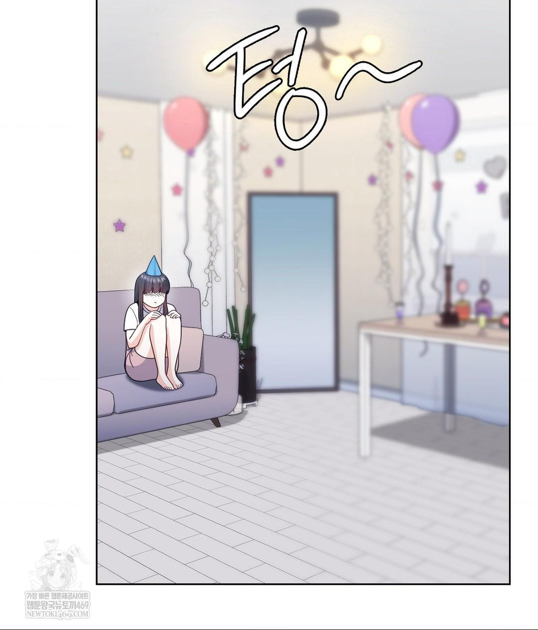 No Uploads Today Raw - Chapter 15 [photo 82] - MangaPorn