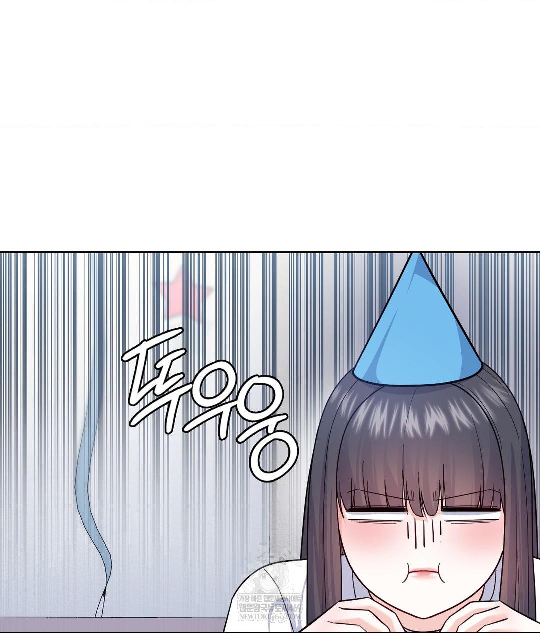 No Uploads Today Raw - Chapter 15 [photo 83] - MangaPorn