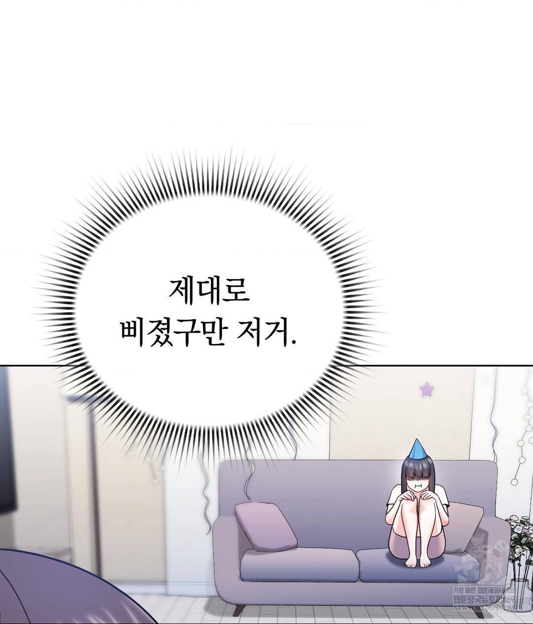 No Uploads Today Raw - Chapter 15 [photo 85] - MangaPorn