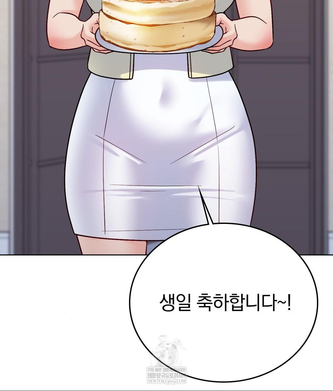 No Uploads Today Raw - Chapter 15 [photo 89] - MangaPorn