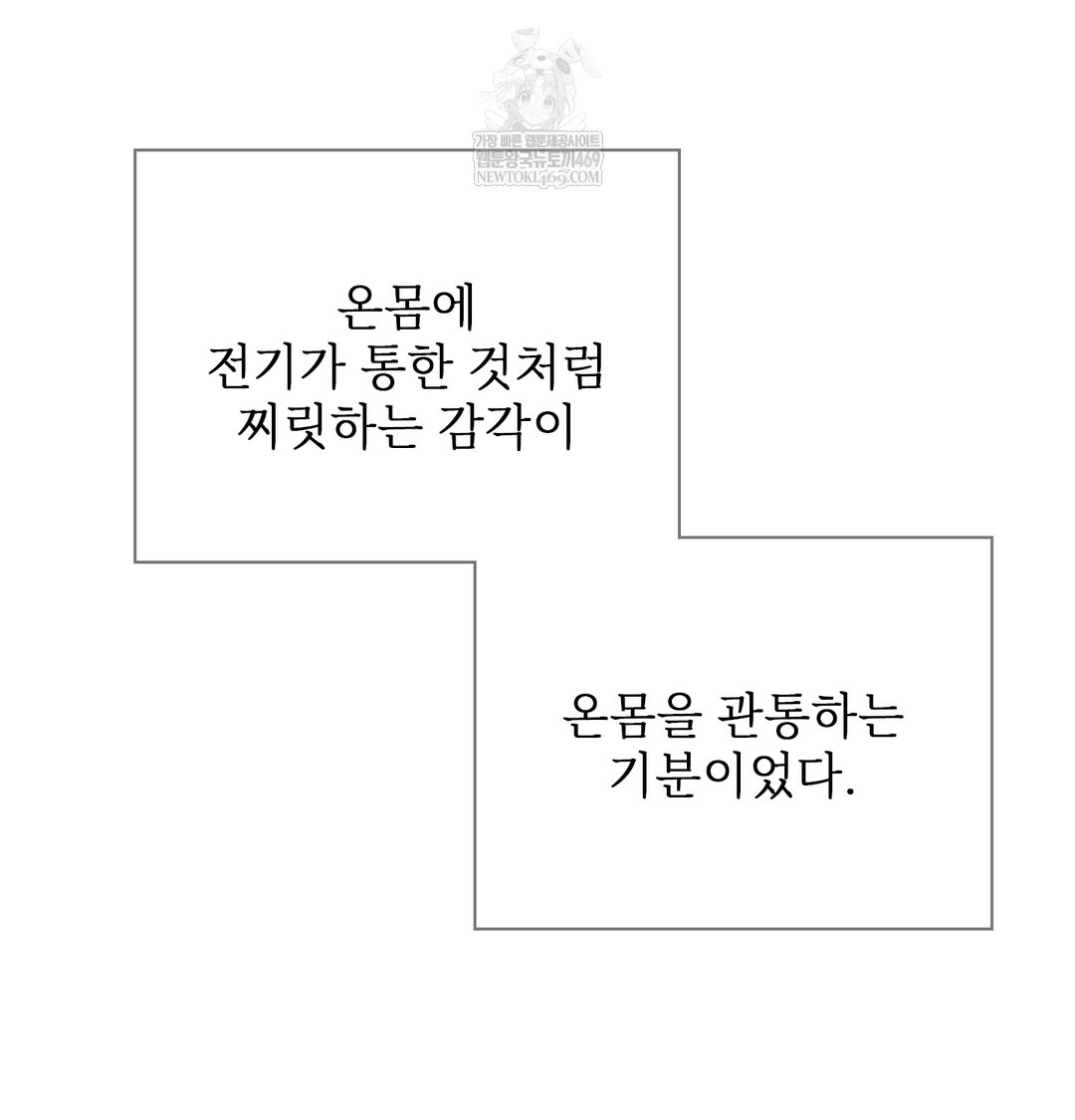 Slave Diary Raw - Chapter 26 [photo 13] - MangaPorn