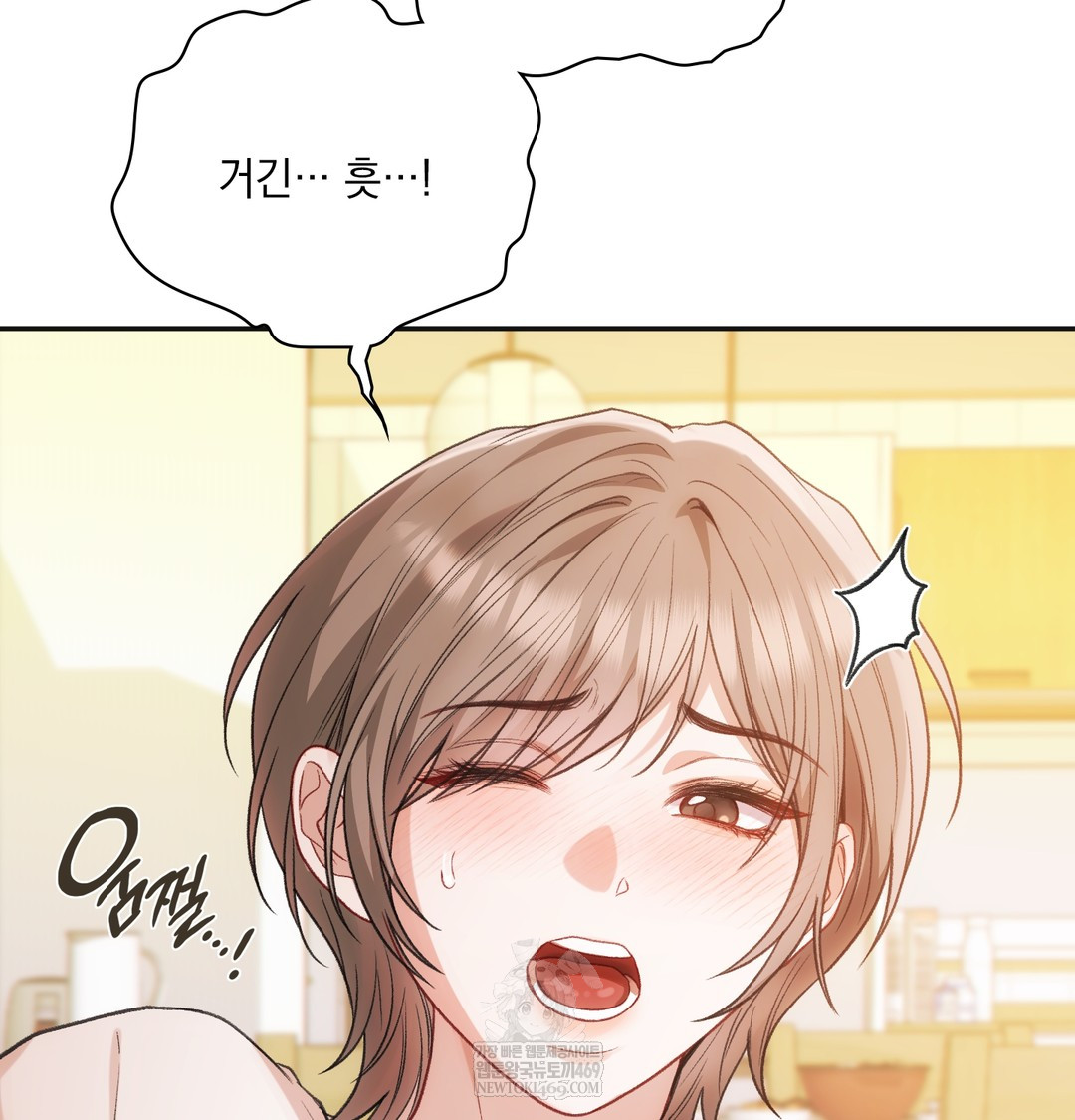 Slave Diary Raw - Chapter 26 [photo 2] - MangaPorn