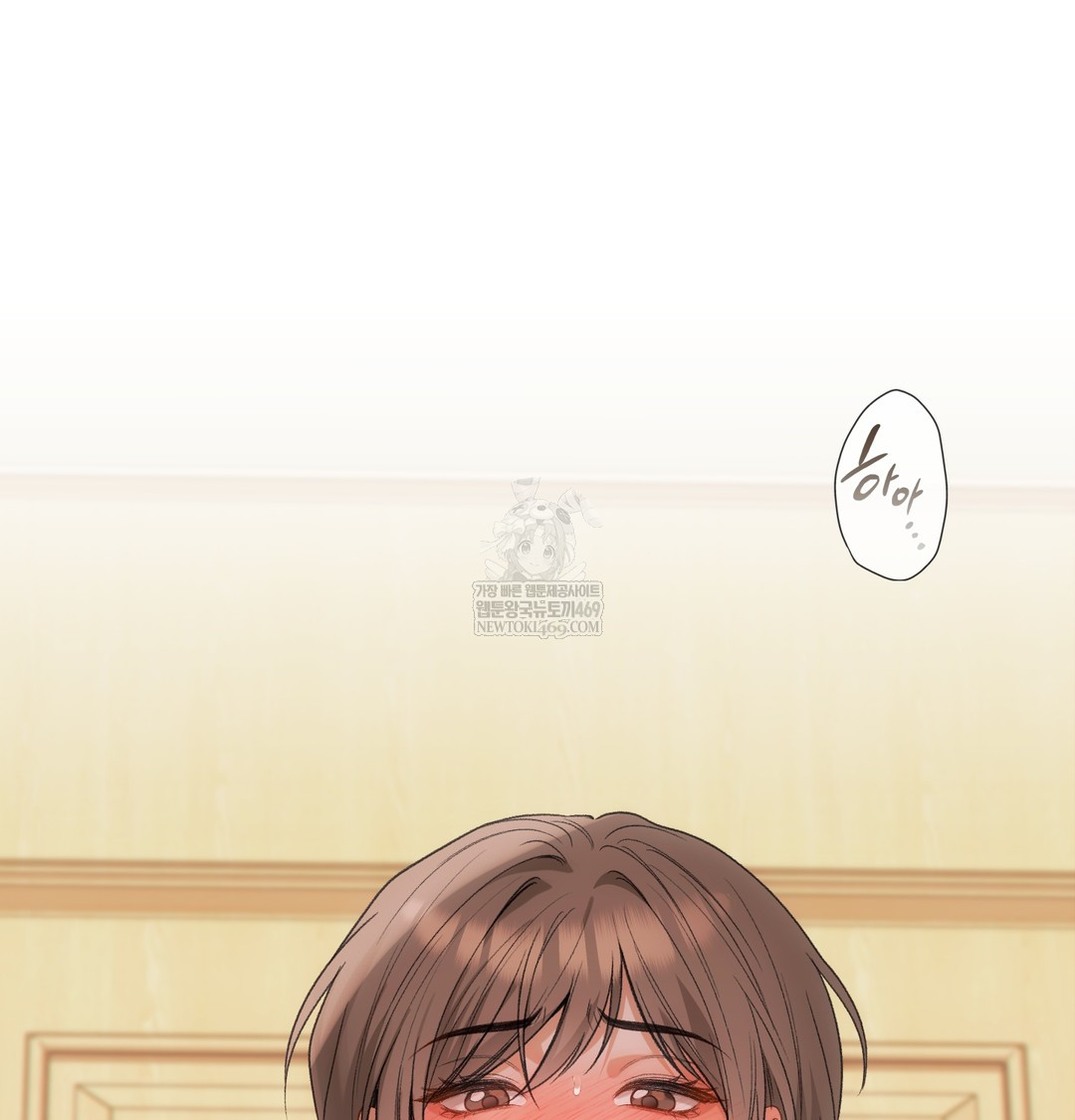 Slave Diary Raw - Chapter 26 [photo 27] - MangaPorn