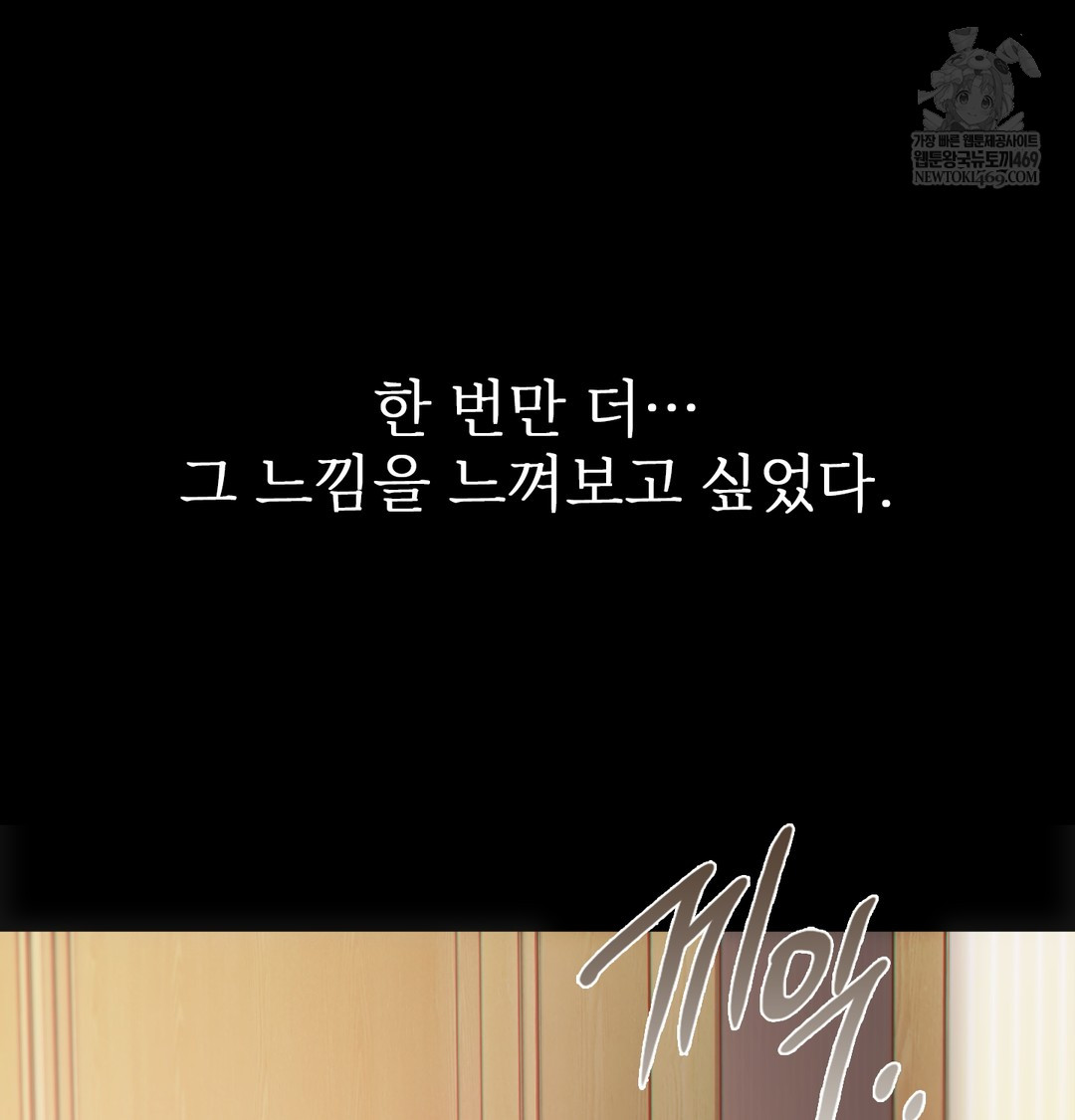 Slave Diary Raw - Chapter 26 [photo 50] - MangaPorn